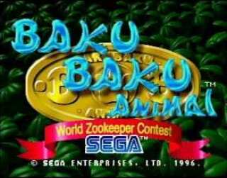 Baku Baku Animal - Sega - Gameplay Screenshot 1 Baku Baku Animal - Sega - Gameplay Screenshot