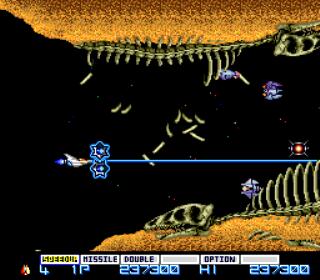 Gradius - Gameplay Screenshot