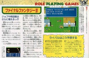 Final Fantasy 4 NES Final Fantasy 4 NES