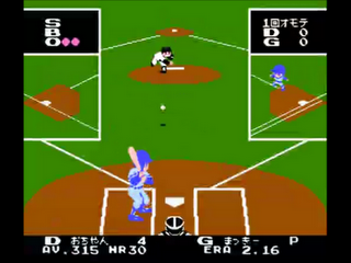 Gekitou Stadium - Gameplay Screenshot - 2 Gekitou Stadium - Gameplay Screenshot