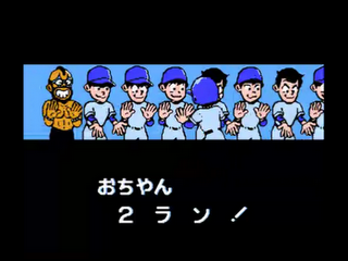Gekitou Stadium - Gameplay Screenshot - 3 Gekitou Stadium - Gameplay Screenshot
