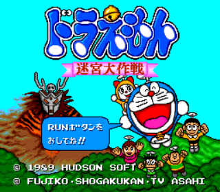 Cratermaze - TurboGrafx-16- Gameplay Screenshot - 1 Cratermaze - TurboGrafx-16- Gameplay Screenshot