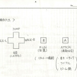 Super Mario Bros controller drawing Super Mario Bros controller drawing