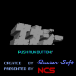 Energy - PC Engine - Gameplay Screenshot - 1