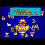 Akkanvader - Taito - 1985 - Space Invader Clone