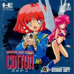 cotton - fantastic night dreams