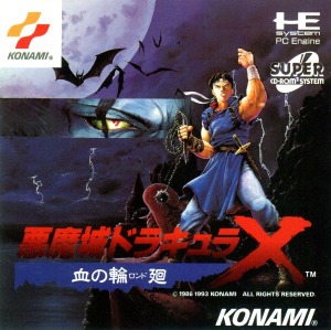 Dracula X Rondo of Blood Dracula X Rondo of Blood